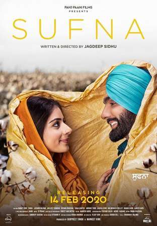 Мечта онлайн