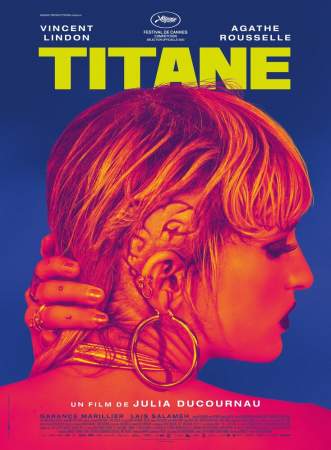 Титан онлайн